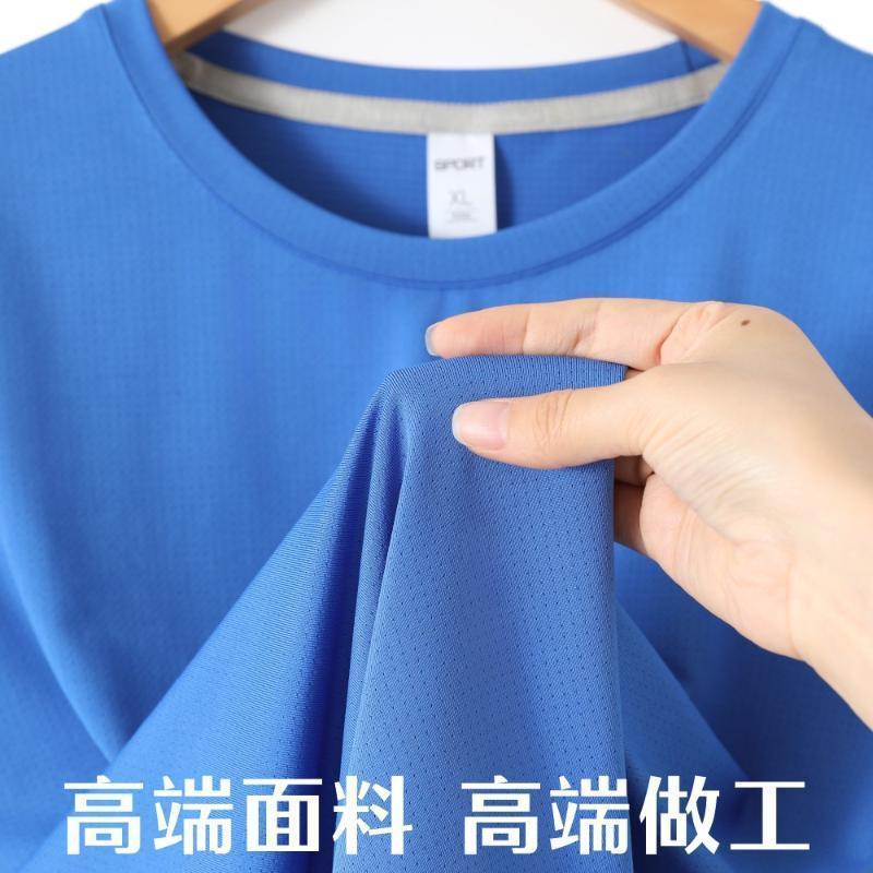 여름 남성용 러닝 스포츠 빠른 건조 티셔츠 맞춤형 로고 - Sports Equipment Jersey 리뷰 및 가격