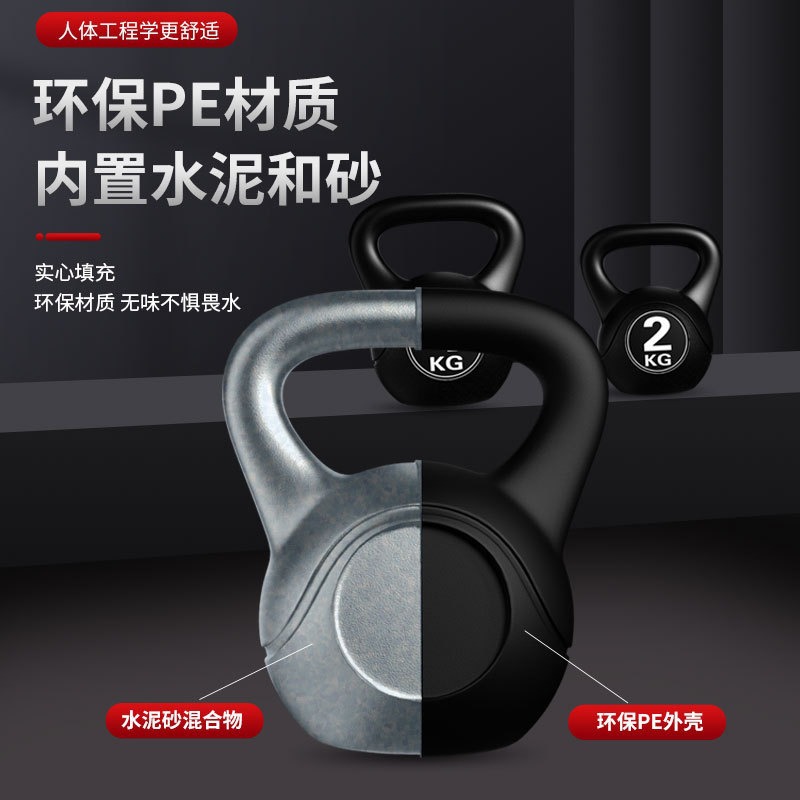 2026 피트니스 조절 가능 8kg 케틀벨 인체공학적  - Sports Equipment At Home 리뷰 및 가격